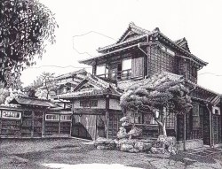 細密ぺん画アート【旧　茨城県職員宿泊所】