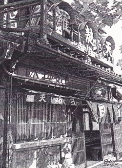 細密ぺん画アート【天ぷらの伊勢屋】