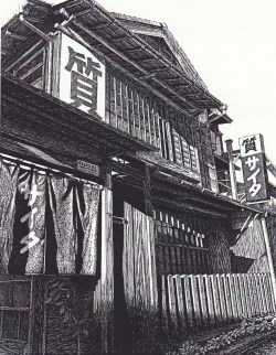 細密ぺん画アート【サイタ質店】