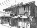 細密ぺん画アート【老舗　丁子屋】