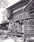 細密ぺん画アート【中庭と袖垣】