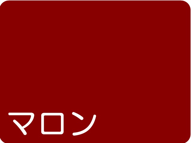【111-23】ローズウィンドウペーパー/単色２０枚入/大サイズ/マロン【メール便不可】