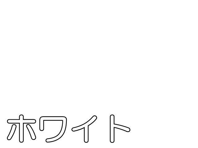 【111-16】ローズウィンドウペーパー/単色２０枚入・５０枚入/大サイズ/ホワイト【メール便不可】