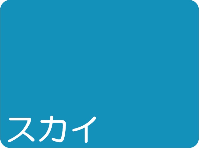 【934-4】★ローズウィンドウペーパー/単色２０枚入/小/スカイ