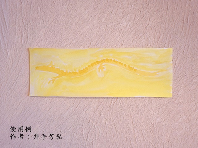 訳あり202407-05