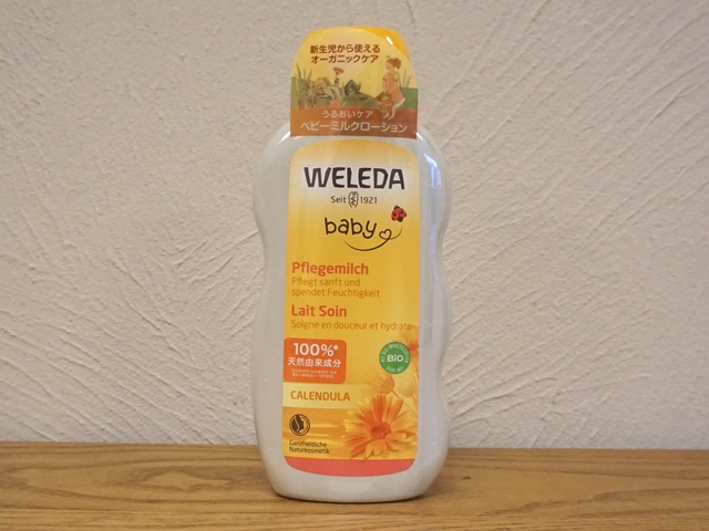 ヴェレダカレンドラベビーミルクローション