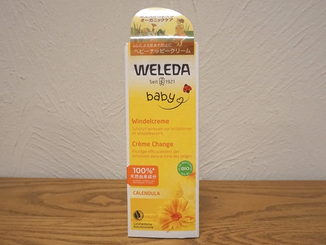カレンドラベビーナッピークリーム