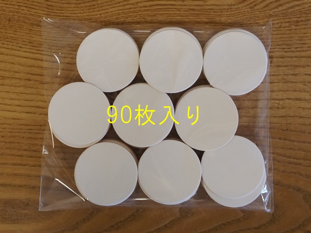 工作用厚紙円形ホワイト