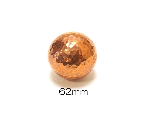 オイリュトミークーゲル銅製の玉 292-A】Weckelweiler/オイリュトミークーゲル/62mm ペロル