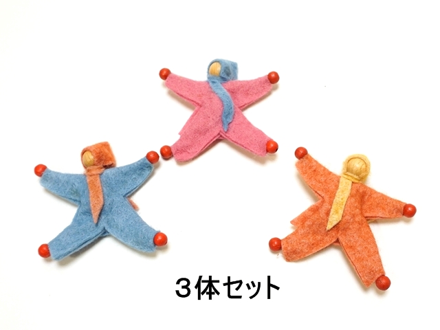 【207-Ａ】WALTER KRAUL ワルタークラウル/ヴァルター君草木染三体セット