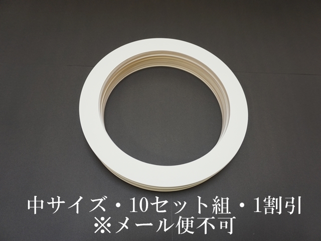 【765-K】ローズウィンドウ枠/内径18cm/中/★10セット組★(20枚入り)