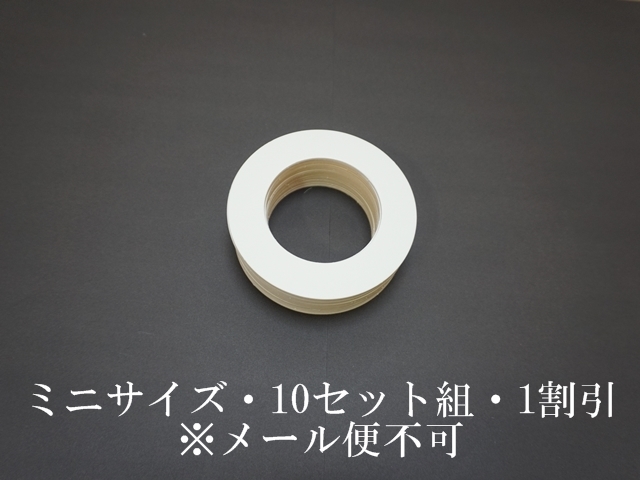 【765-N】ローズウィンドウ枠/内径6,8cm/ミニ/★10セット組★(20枚入り)