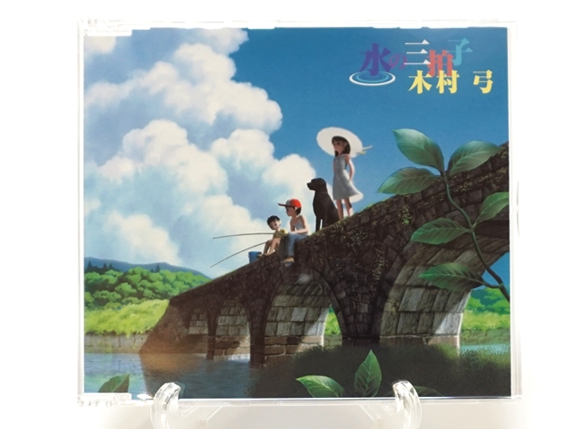 木村べん　I-Bow CD ROM Amazon.co.jp: VROOOM: ミュージック