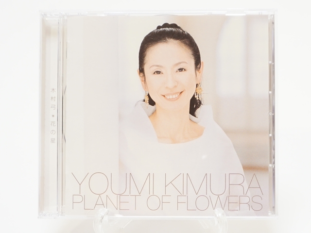 416-E】ライアCD/花の星/PLANET OF FLOWERS/木村弓 ペロル