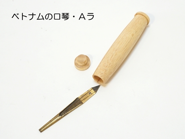 ベトナムミニラ1