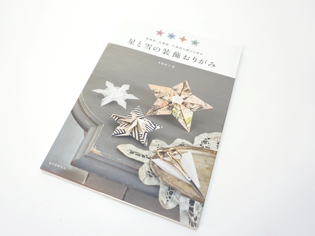 Stella spei ☆希望の星☆ 天使 切り絵 ハンドメイド作品 ホビー