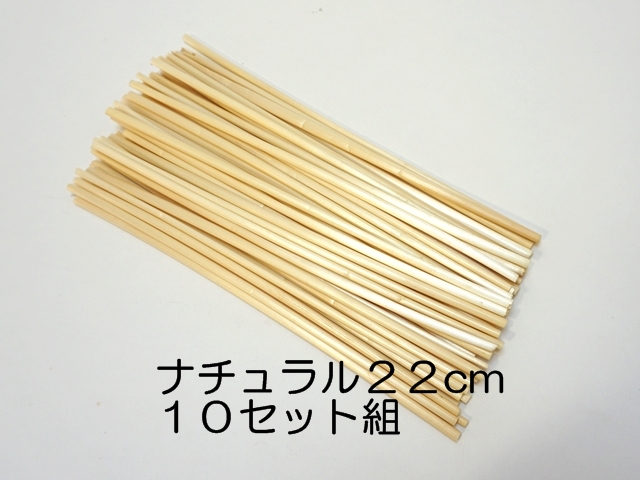 ナチュラル22-10