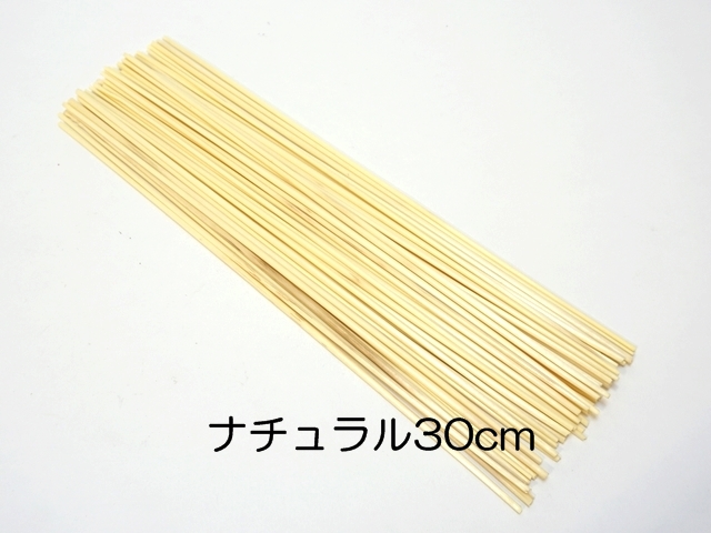 ヒンメリ用ストローナチュラル30