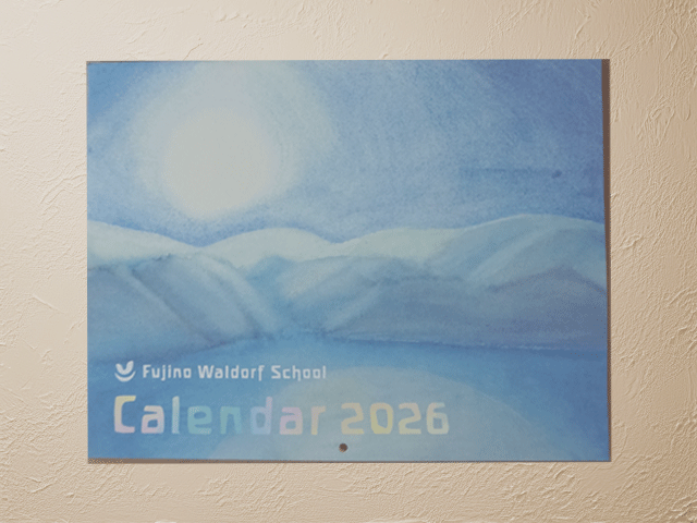 シュタイナー学園カレンダー2026