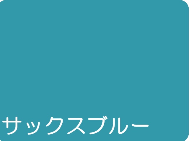 【934-10】★ローズウィンドウペーパー/単色２０枚入/小/サックスブルー