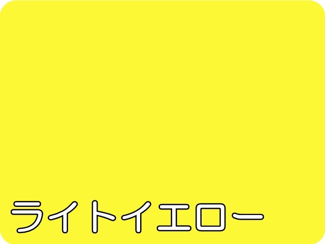 【111-18】ローズウィンドウペーパー/単色２０枚入/大サイズ/ライトイエロー【メール便不可】