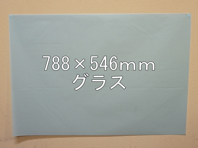 【1406-23】【特大Ｂサイズ】ローズウィンドウペーパー/単色5枚入/788×546ｍｍ/新グラス【メール便不可】【新梱包タイプ】