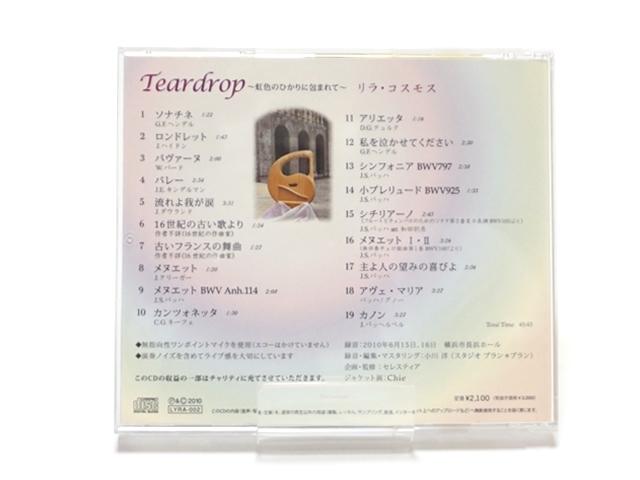 teardrop