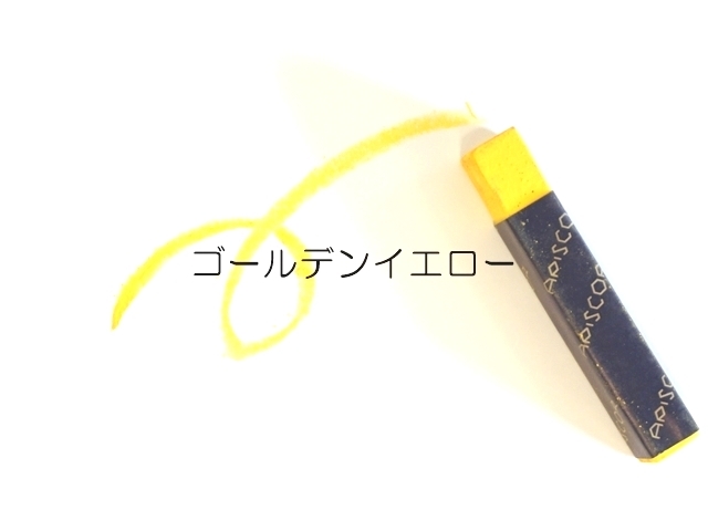 チョーク