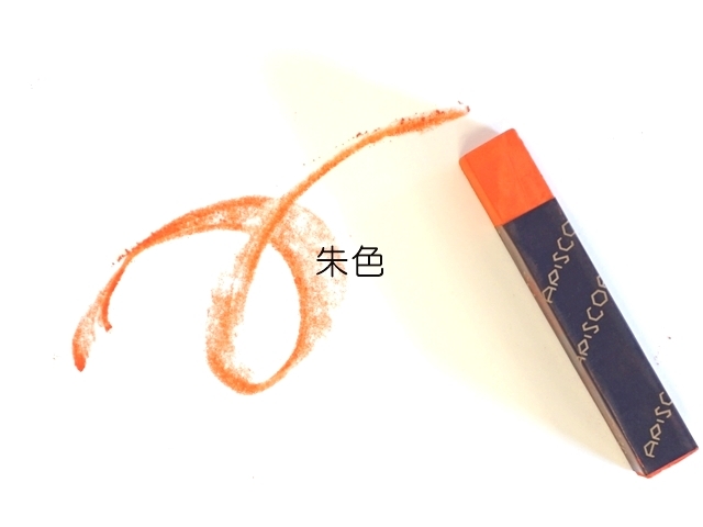 チョーク