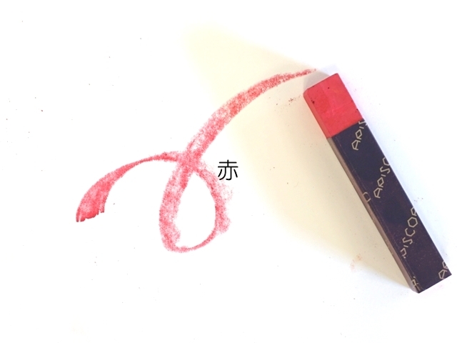 チョーク