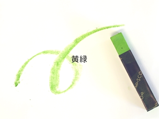 チョーク