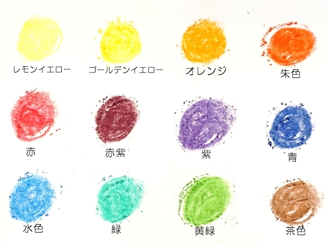 チョーク色見本