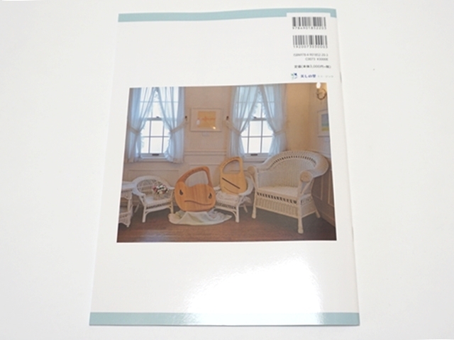 美しの里楽譜集