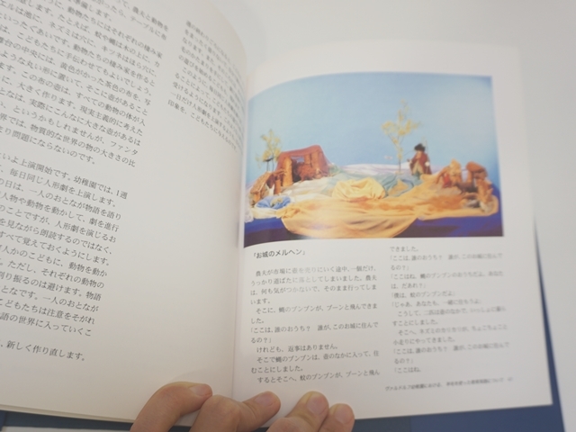 メルヘンウール ドイツシュタイナー教育ハンドクラフトクリスマス新約聖書絵 メルヘンウール ドイツシュタイナー教育ハンドクラフト