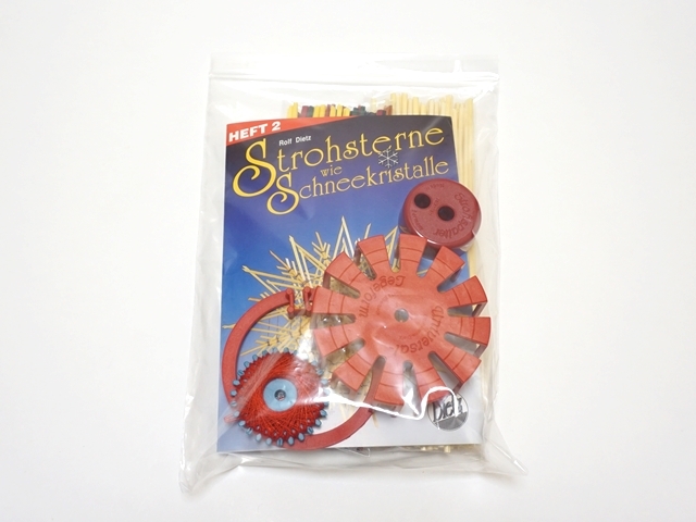 ストロースターキット上級新タイプ