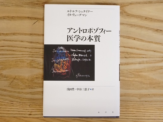 社会改革案   /水声社/ルドルフ・シュタイナ-（単行本） Amazon.co.jp: 社会改革案 (ロサ・ミスティカ叢書) : ルドルフ