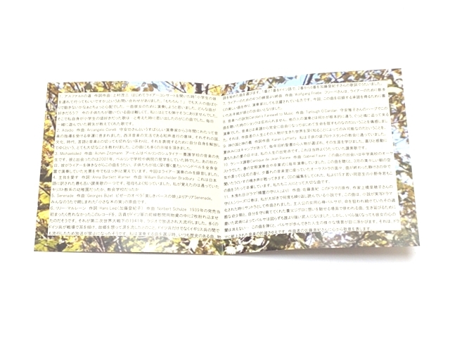 工藤咲良さんｃｄ