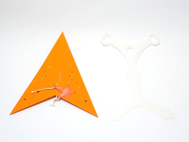 スターライツミアオレンジ