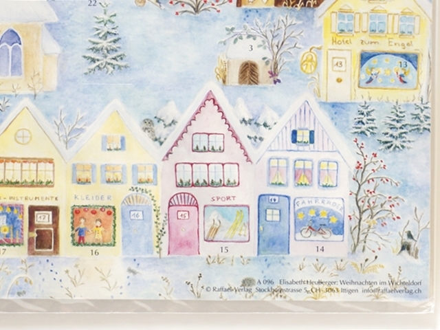 アドベントカレンダー