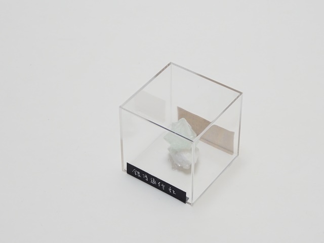 値下げ交渉⭕️光明石(天然鉱石) 家庭用レア商品 糸魚川翡翠 黒翡翠 勾玉 4A級 縦約16mm 二ノ型 産地証明書 国産