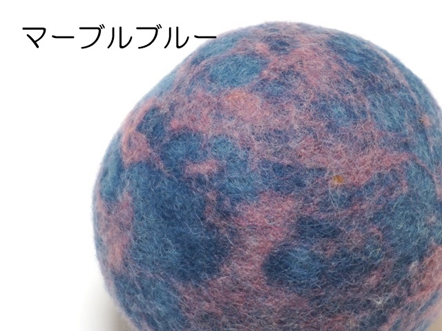 フェルトボール