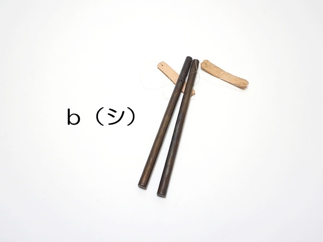 ゲオルグサウンドステッキ