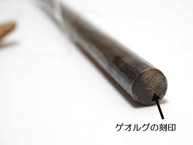 ゲオルグサウンドステッキ