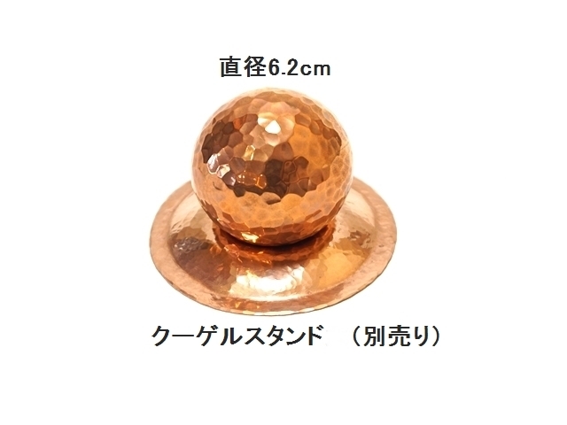 在庫限り終了【869】Weckelweiler/エネルギークーゲル☆オイリュトミー