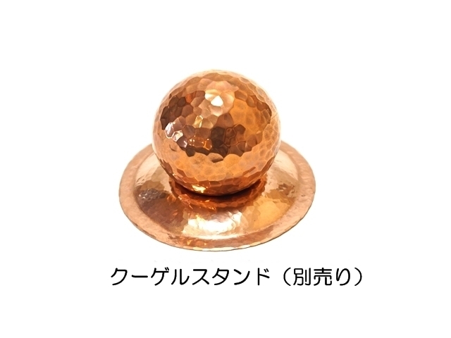 クーゲルスタンドON
