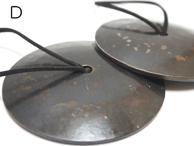 ゲオルグ・フィンガーシンバル/鉄Ｄ