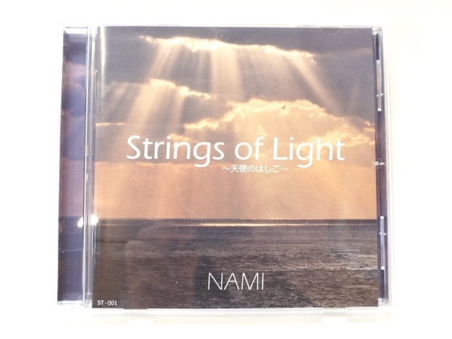 【1152】Strings of light/NAMI/ライアCD