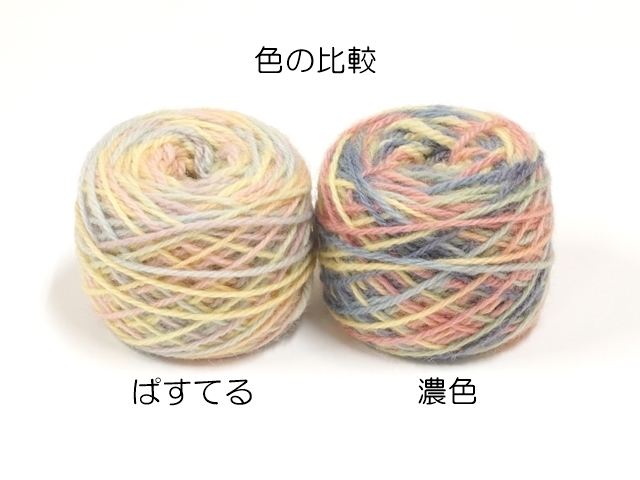 946 B にじ染め羊毛毛糸 ぱすてる 40g 糸の太さ約1 85mm