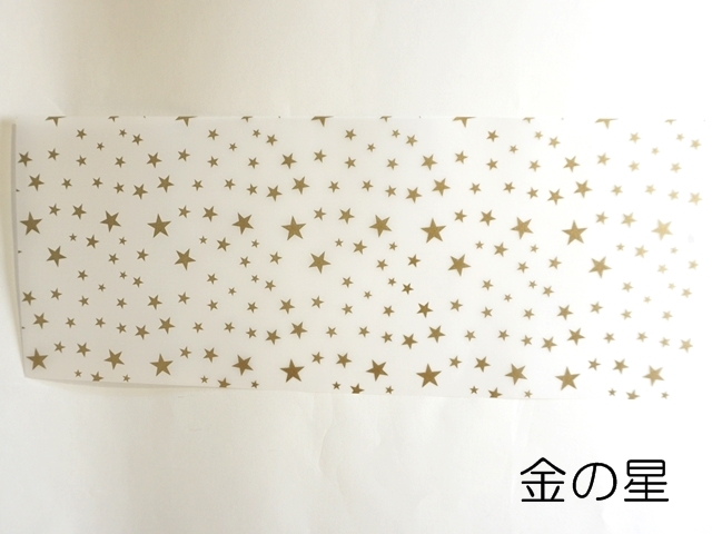 ランタン用トランスパレントペーパー・金の星・全体