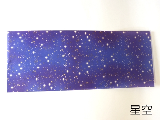 ランタン用トランスパレントペーパー・星空・全体